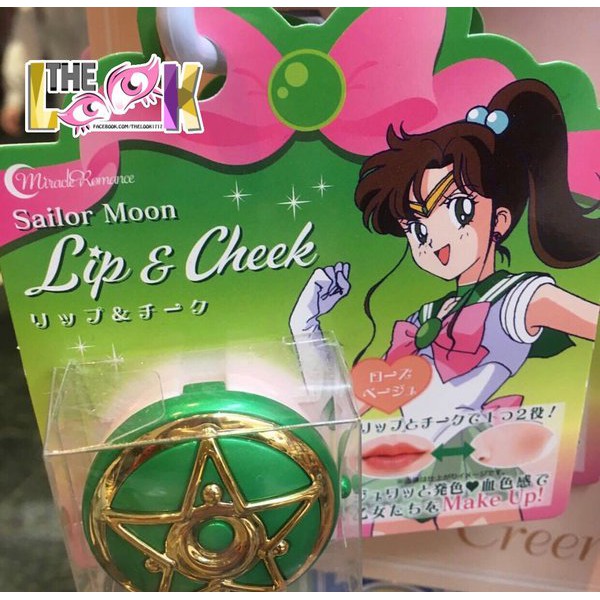 SON DƯỠNG MÔI TRÒN SAILOR MOON