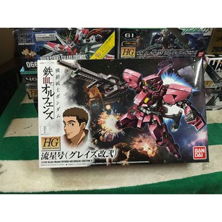 MÔ HÌNH GUNDAM HGIBO RYUSEI-GO