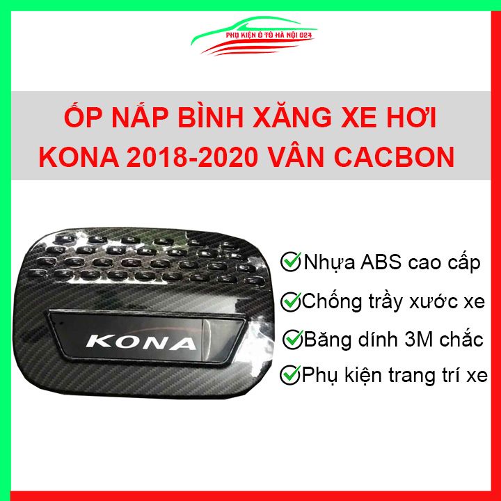 Ốp nắp xăng Kona 2018 2019 2020 vân cacbon bảo vệ chống trầy trang trí ô tô