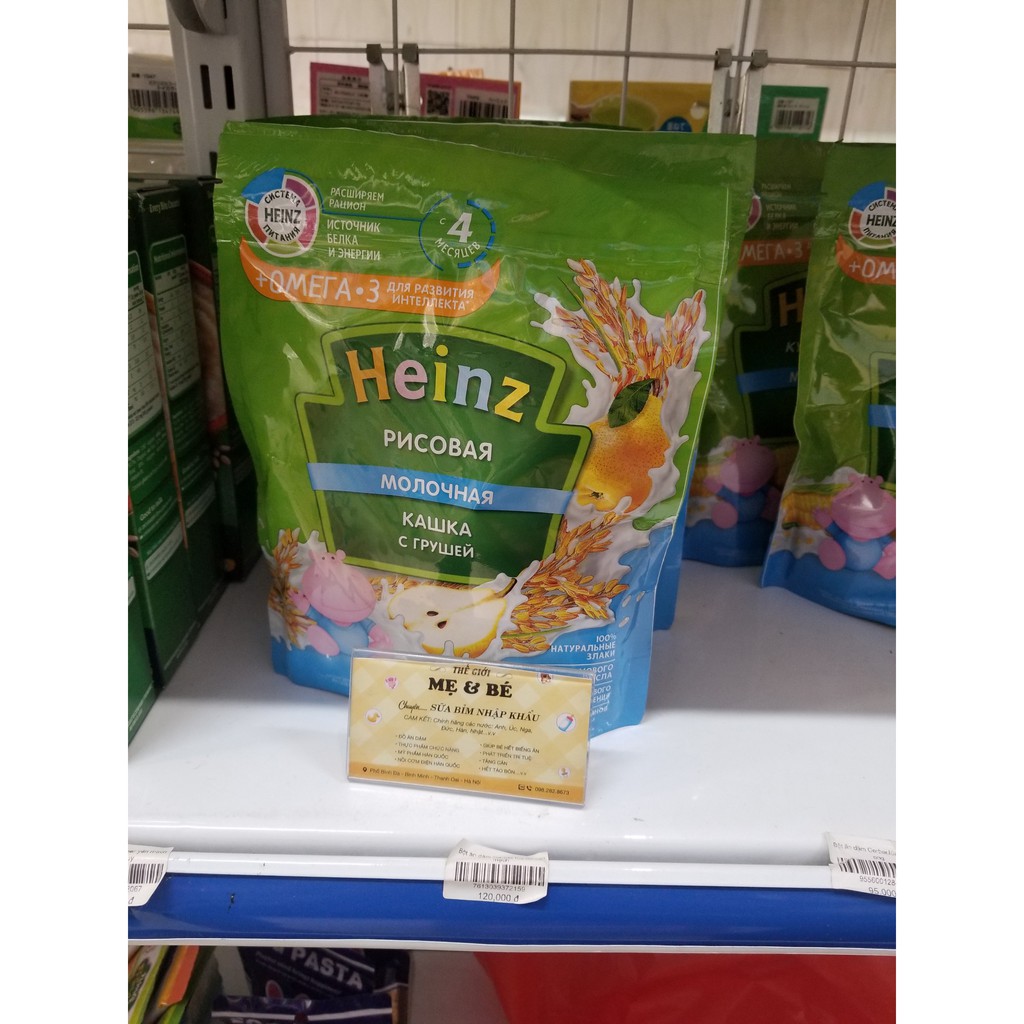 Bột ăn dặm HEINZ Nga gói 200g