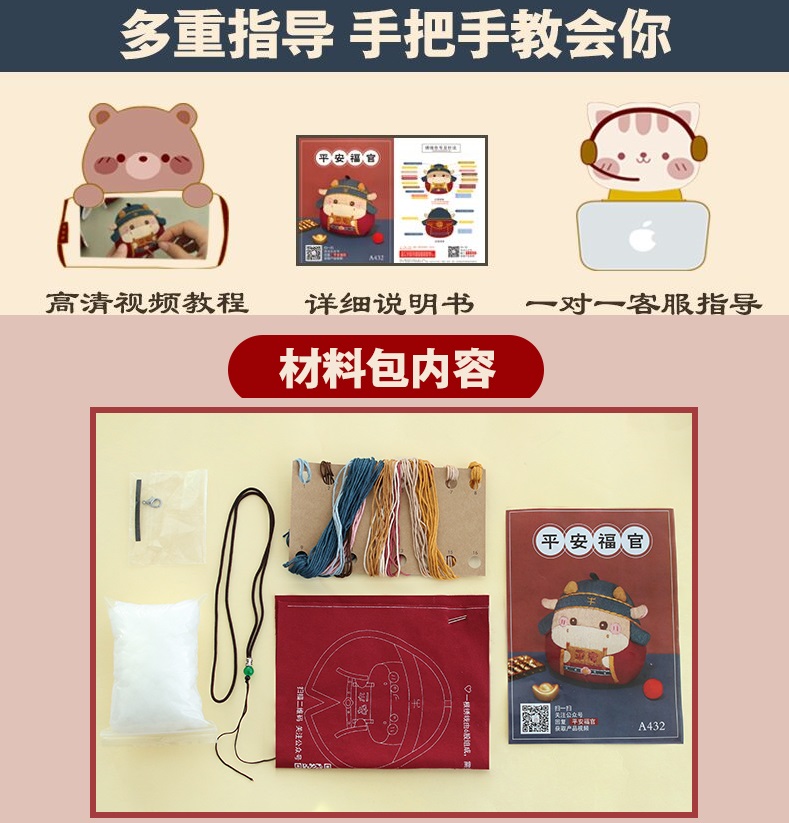 Ngay lập tức vận chuyển/cầu nguyện an toàn/gia súc quan/thêu diy bộ/gia súc năm tốt đẹp treo/trang trí nhà | BigBuy360 - bigbuy360.vn