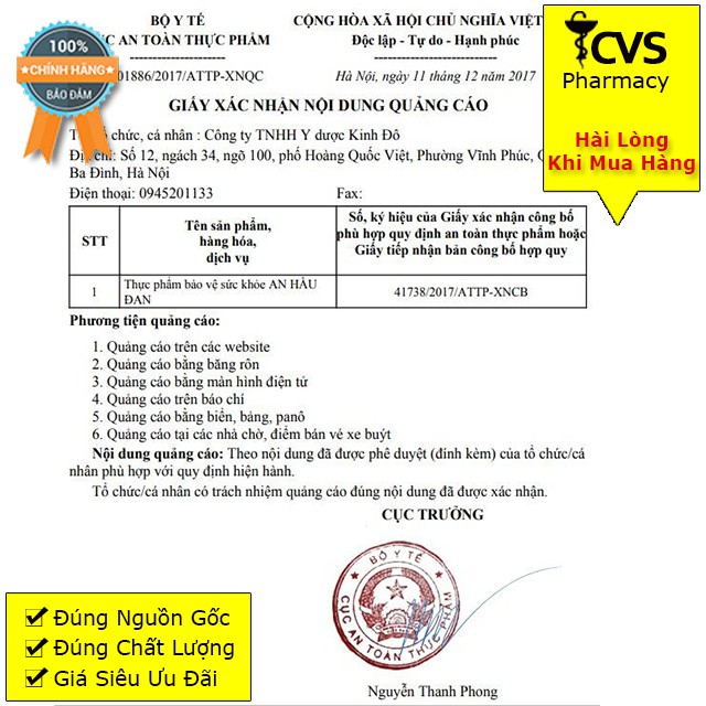 An Hầu Đan [Mua 6 Tặng Ngay 1] - Viên Ngậm Giảm Viêm Họng, Amidan (1 Hộp 20 Viên)