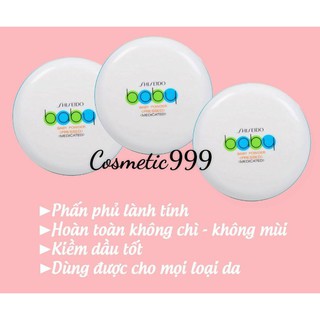 (auth 100% )phấn rôm nhật shiseido baby power  nhật bản-cosmetic999