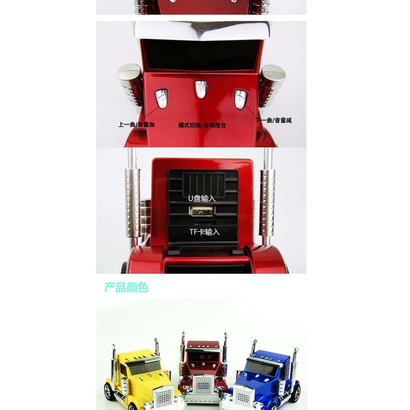 Loa Bluetooth Retro Optimus Prime Xe Loa Xe Ô Tô Mô Hình Sáng Tạo Âm Thanh - Âm Thanh Siêu Chất Lượng - Thiết Kế Siêu Chất