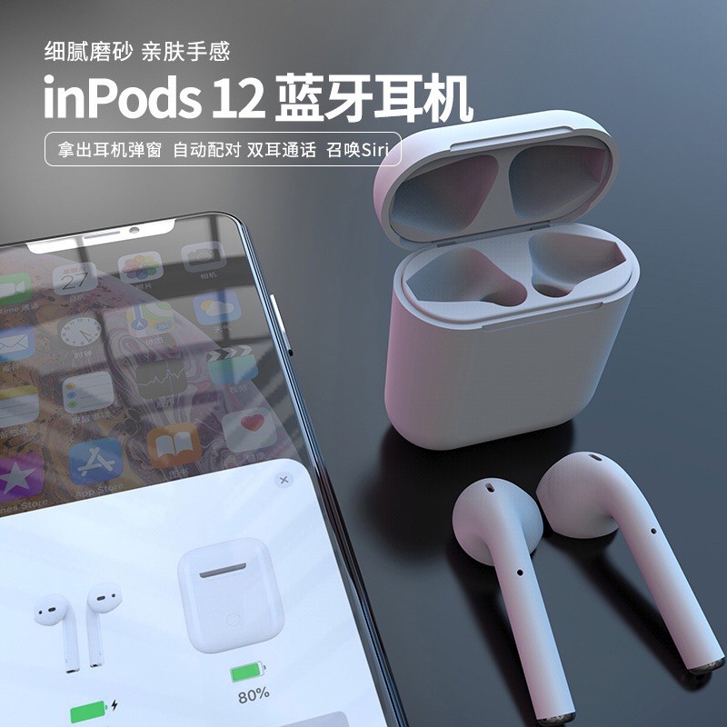 Tai Nghe Không Dây Hoco. I12s TWS Bluetooth InPods 12 Nhiều Màu Tùy Chọn