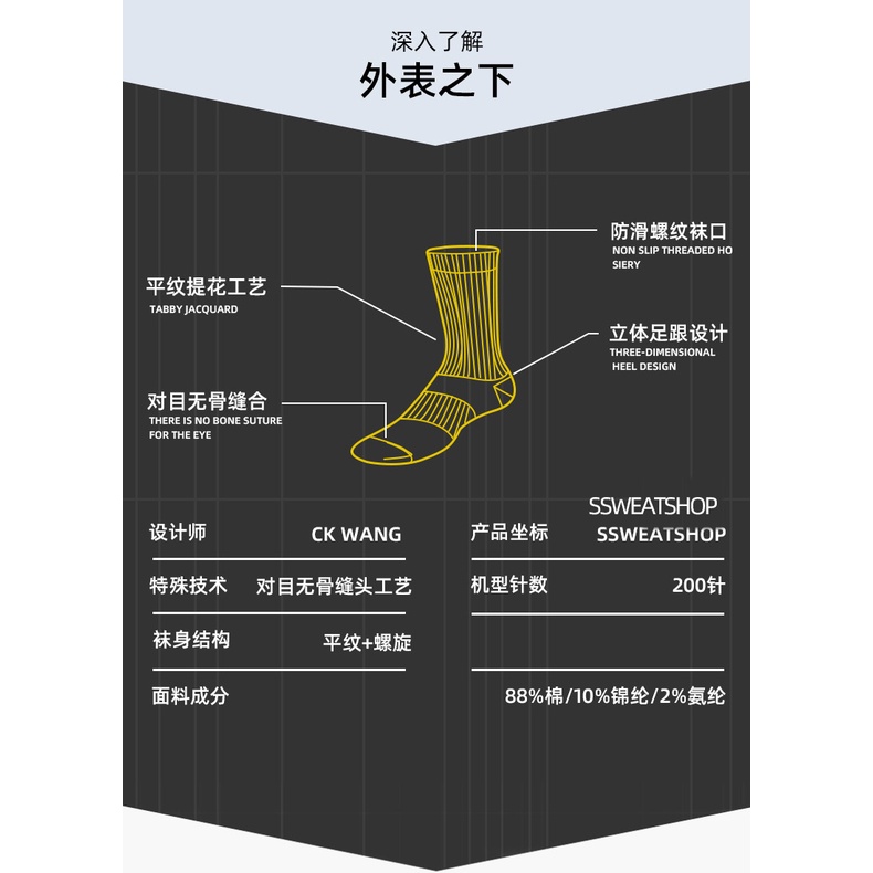 Vớ thể thao Y2K phong cách nhật bản thích hợp cho nữ