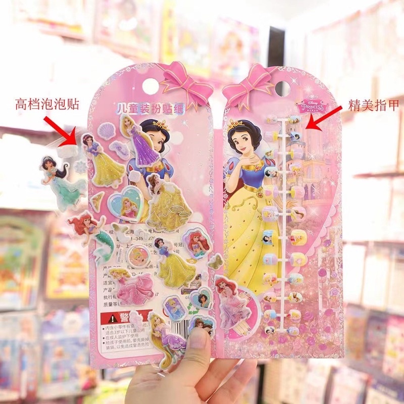 Bộ 24 móng tay giả  bé  gái kèm 1 bảng sticker in hình công chúa Elsa, Nàng Tiên cá, Bạch Tuyết,sopia