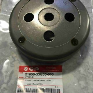 Chuông nồi xe Hayate Hãng