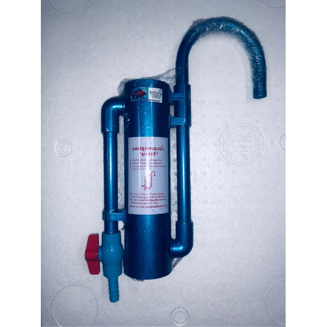 Thiết Bị Lọc Nước Đầu Vào, cây Khử Clo Made In Thailand