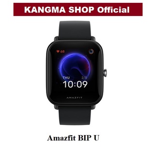 Đồng hồ thông minh Amazfit Bip U