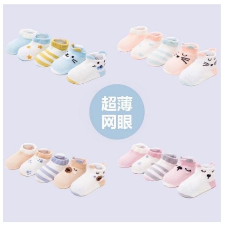 Sét 5 Đôi Tất Lưới Loại Đẹp Kids SOCk