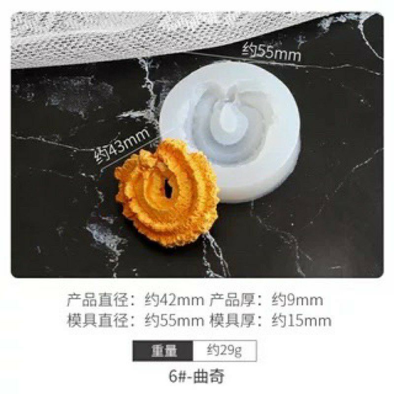 Khuôn làm bánh quy cho bé chất liệu silicone