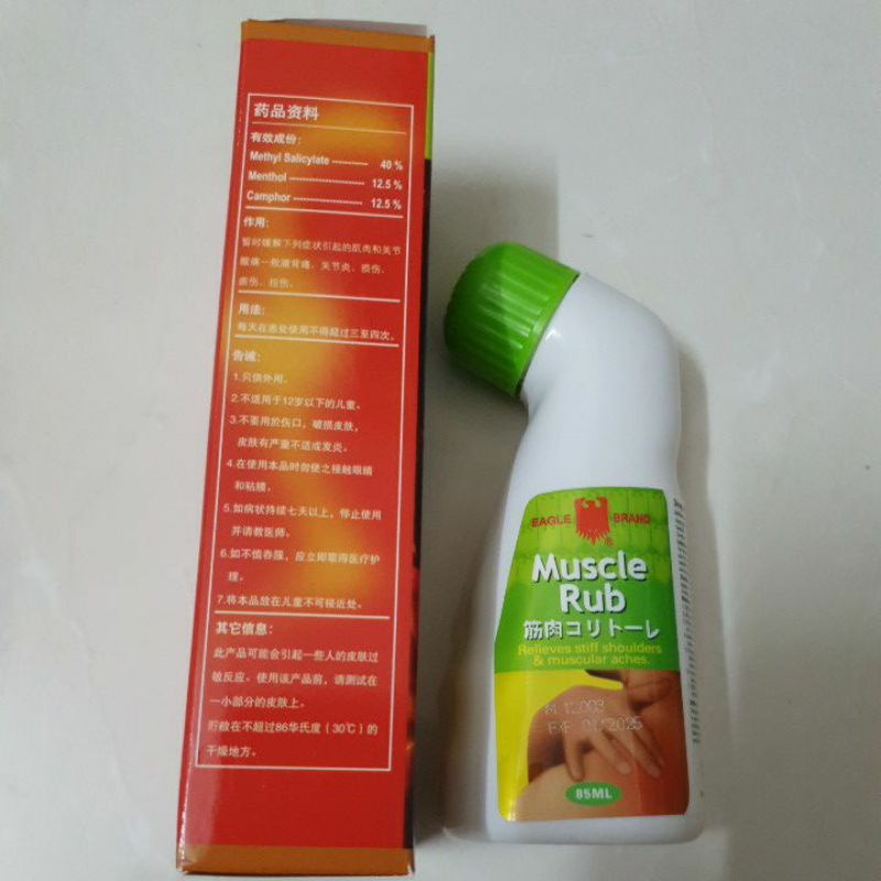 Dầu Nóng Xoa Bóp Con Ó EAGLE BRAND MUSCLE RUB Singapore