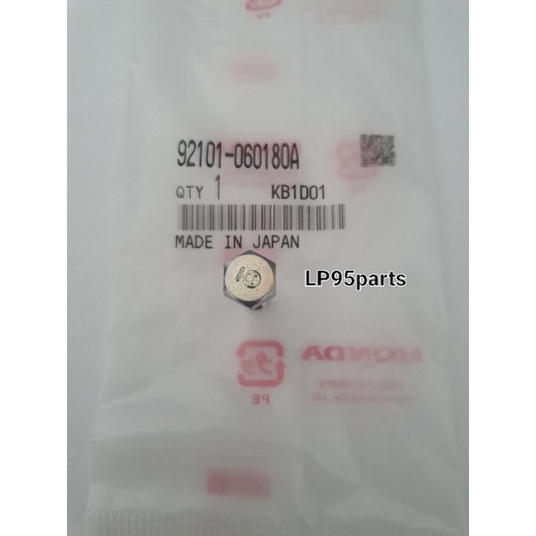 ỐC BẮT BỬNG TRÊN XE DREAM II Made in Japan 🇯🇵