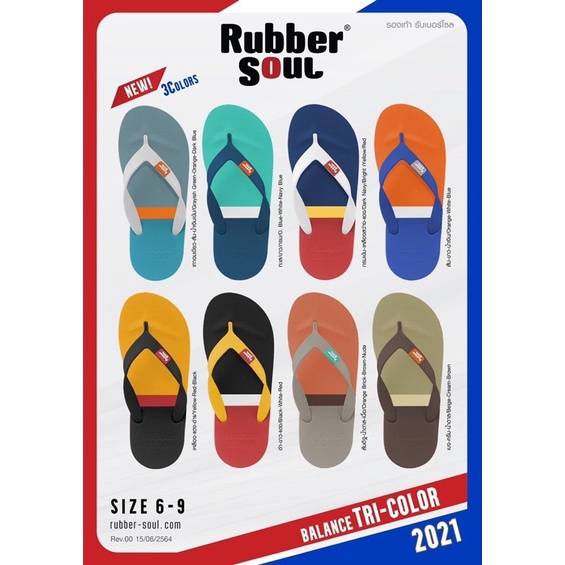 Dép kẹp cao su Thái Lan RubberSoul Balance Tri -Color