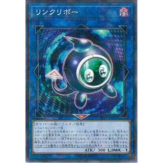 Lá bài thẻ bài	sjmp -jp006 - linkuriboh - normal parallel rare