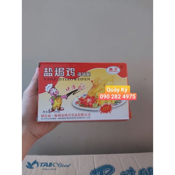 BỘT GÀ HẤP MUỐI JIAWEN 20gr  - 200gr  YANJUJITIAOWEIFEN