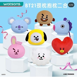 Gấu bông Watsons BT21 Official