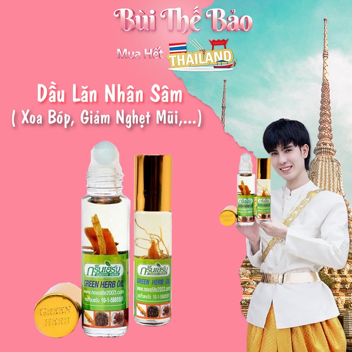 Dầu Lăn Nhân Sâm Thảo Dược Thái Lan Chính Hãng 100% 🇹🇭