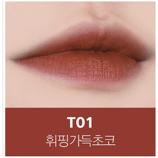 Son Black Rouge Cotton Lip Color