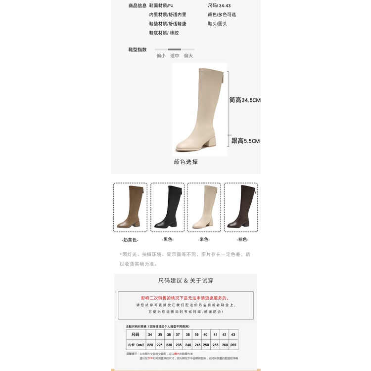 Giày Bốt Cao Gót Mũi Vuông Size 34-43 Thời Trang Cho Nữ