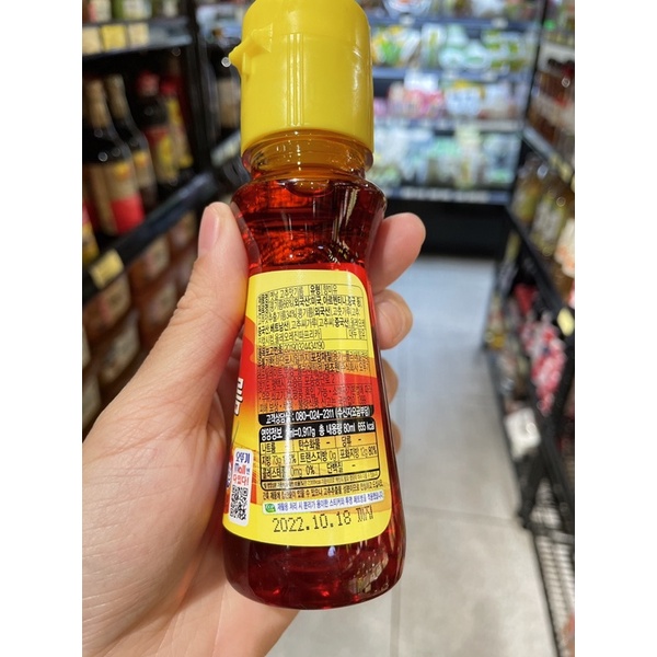 Dầu ớt hàn quốc OTTOGI RED PEPPER FLAVORED OIL 80ml