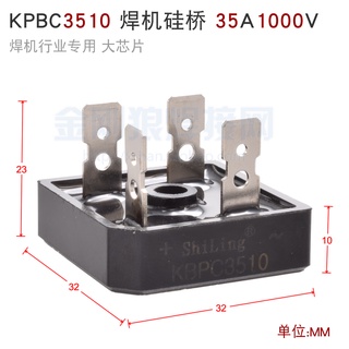diode cầu, diode chỉnh lưu 35a, 50a, 35vb100, 50vb100