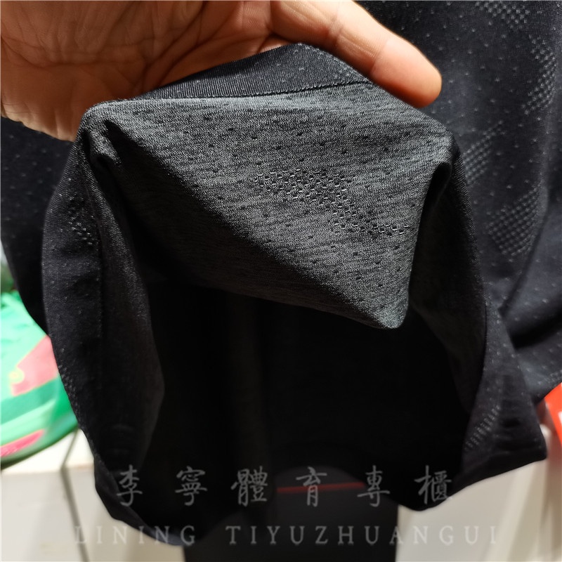 Áo phông thể thao nam Lining ATSR073