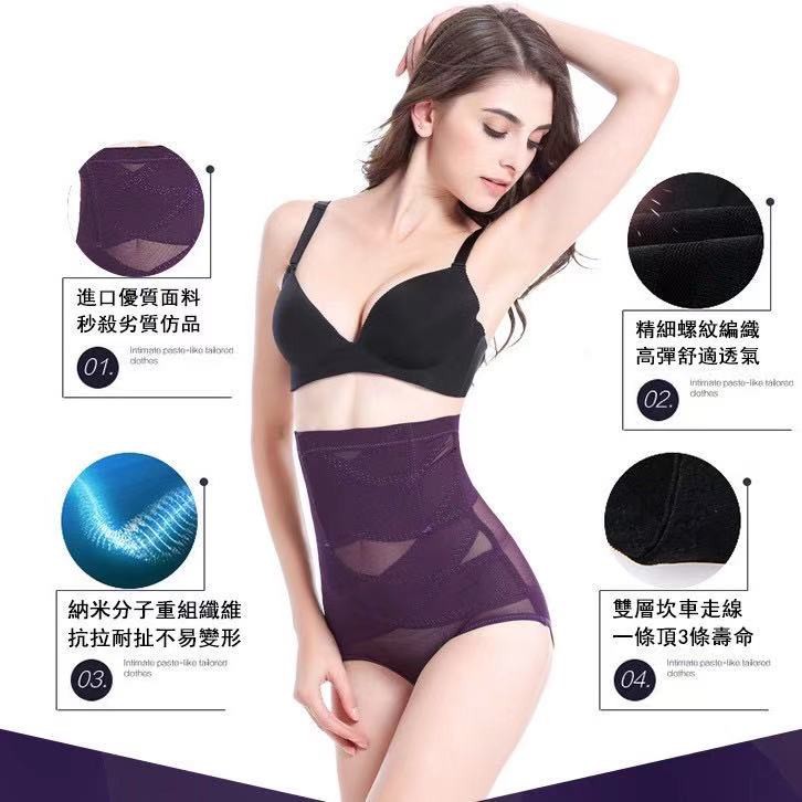 Quần Lót Định Hình Lưng Cao Không Đường May