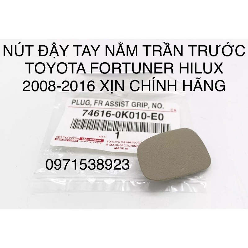 Nút đậy tay nắm trần trước chính hãng TOYOTA RH 746150K010E0 LH 746160K010E0