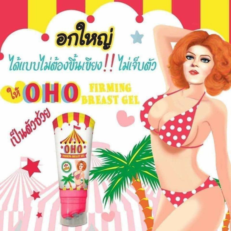 Gel massage làm săn chắc, nở và nâng ngực Oho Thái Lan (150g)