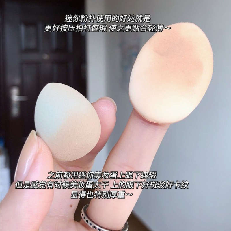 Mút Trang Điểm mini Thiết Kế Hình Chiếc Bánh Bao Độc Đáo