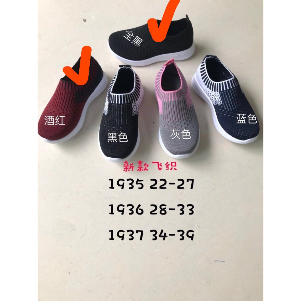 combo 12 đôi giầy trẻ em( DIỀM - ĐT)