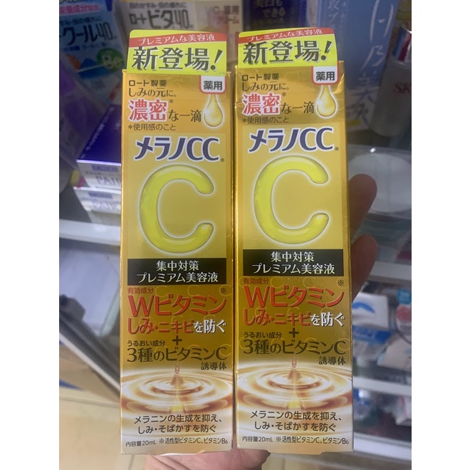 Serrum. Vitamin. C Melano.