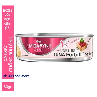 Pate đóng hộp cho mèo 80g