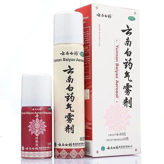 Thuốc xịt giảm đau tức thời Vân Nam Bạch Dược