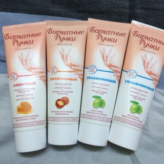 Kem dưỡng da tay chống khô rát,dưỡng ẩm và chống nẻ mùa đông Barkhaty