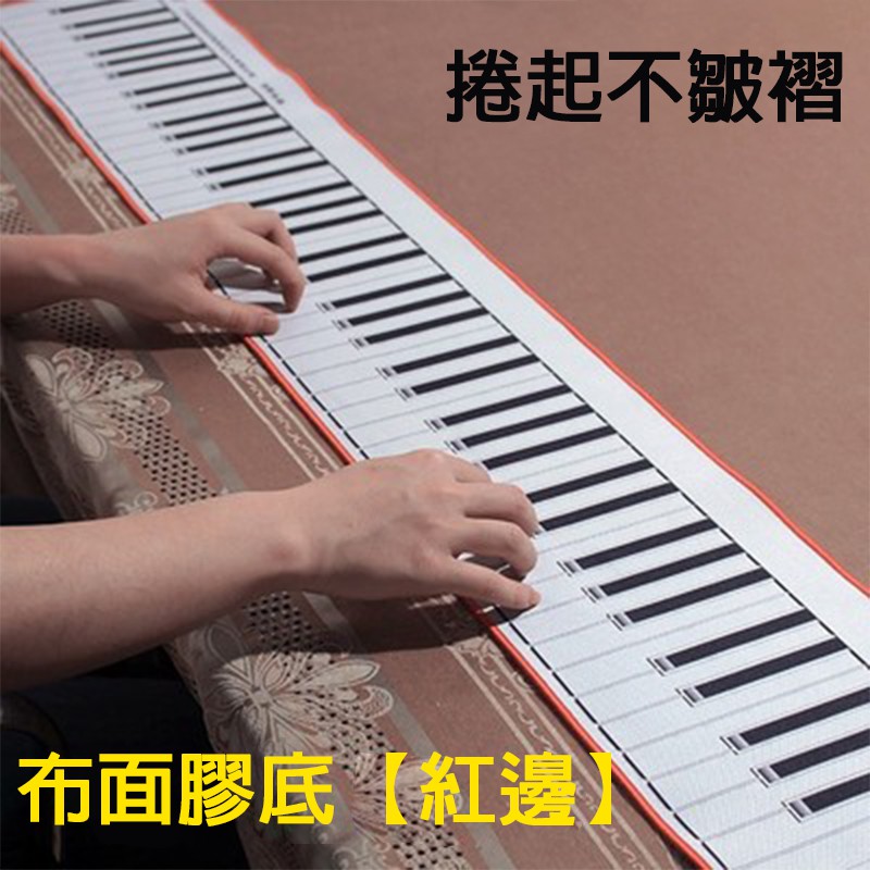 Đàn Piano Cuộn Tay 88 Phím 2018