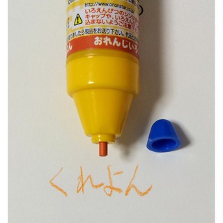 Kẹo bút chì Shin Crayon Nhật