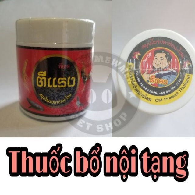 Thuốc bổ nội tạng cho gà đá, gà chọi Thái Lan