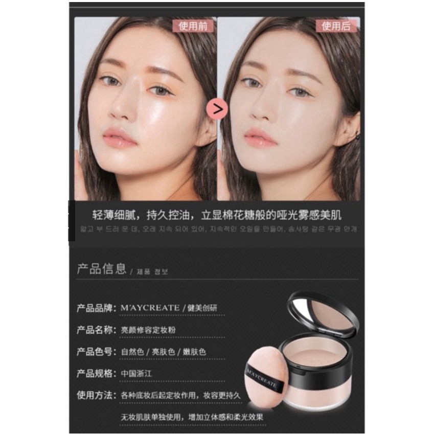 Phấn Phủ Che Khuyết Điểm Maycreate Hàng Nội Địa Trung | BigBuy360 - bigbuy360.vn