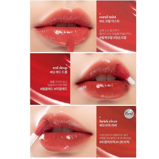 (CHÍNH HÃNG) Son Romand Glasting Water Tint