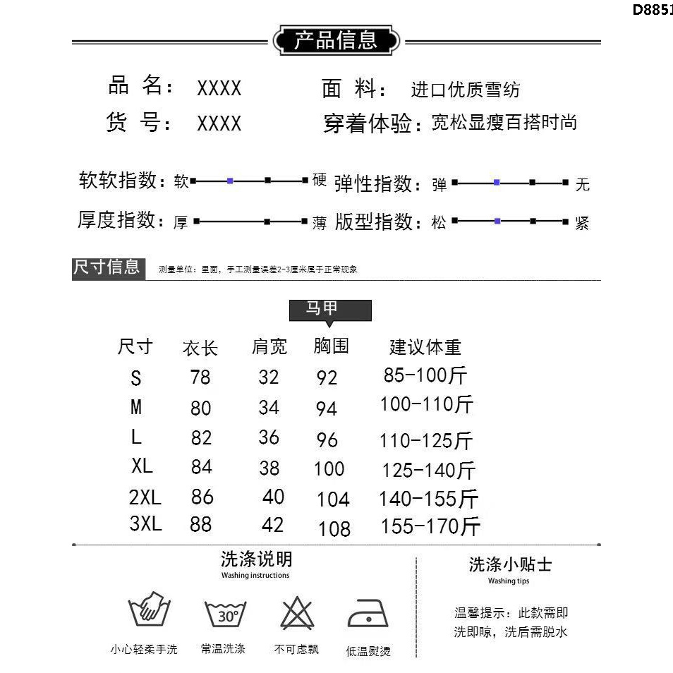 Áo Khoác Không Tay Dáng Dài Size Lớn Thời Trang Cho Nữ