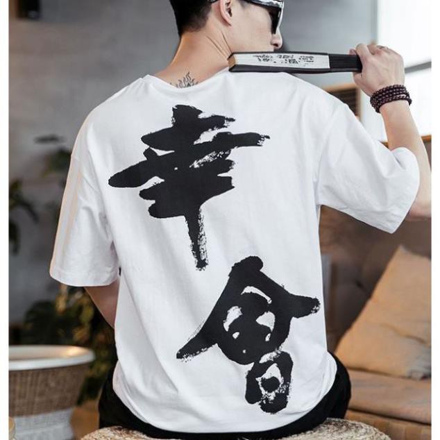 🔥HOT🔥 ❤️ Đẹp Mịn 🍁 FREESHIP ÁO THUN, ÁO PHÔNG TAY LỠ UNISEX  CHỮ NHO THƯ PHÁP 2 CHO NAM NỮ đủ size M L XL XXL GIÁ RẺ TỐT