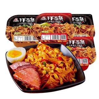 [Hộp] Phở trộn cay Tứ xuyên