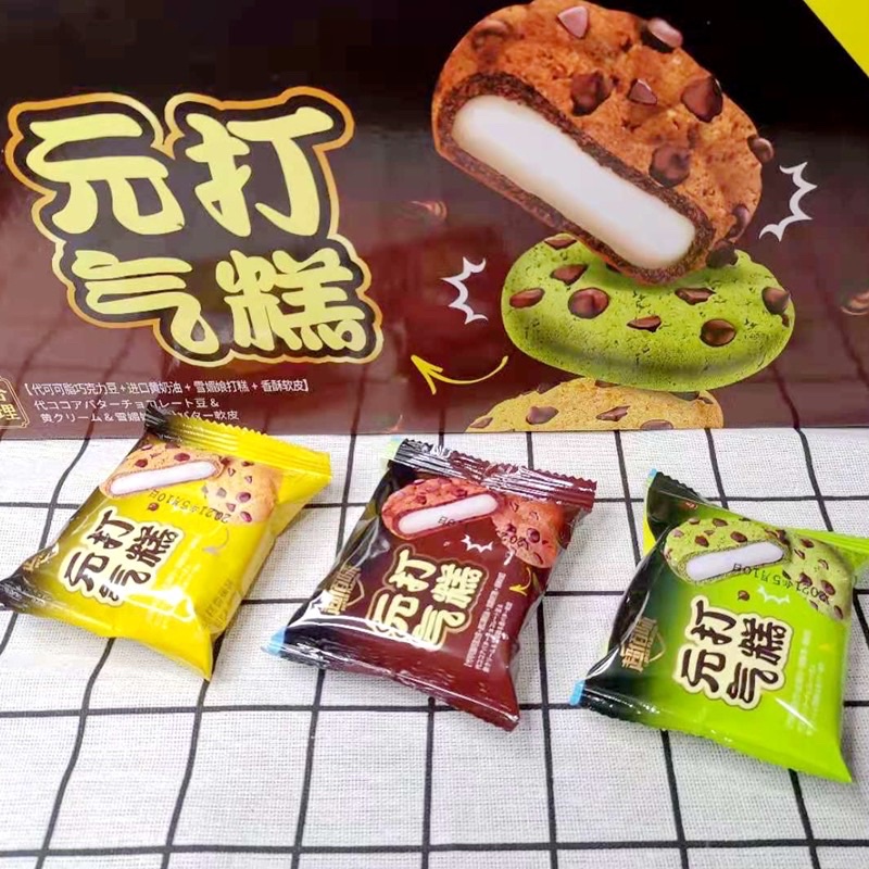 BÁNH CHUỐI NHÂN KEM
