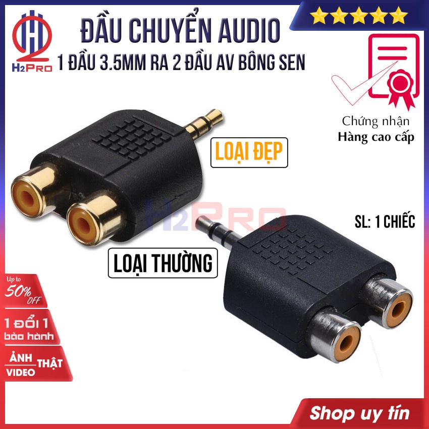 Đầu chuyển audio 3.5 ra hoa sen H2pro cao cấp-chống sôi-nhiễu (1 cái), đầu chuyển audio 1 đầu 3.5mm ra 2 đầu AV bông sen