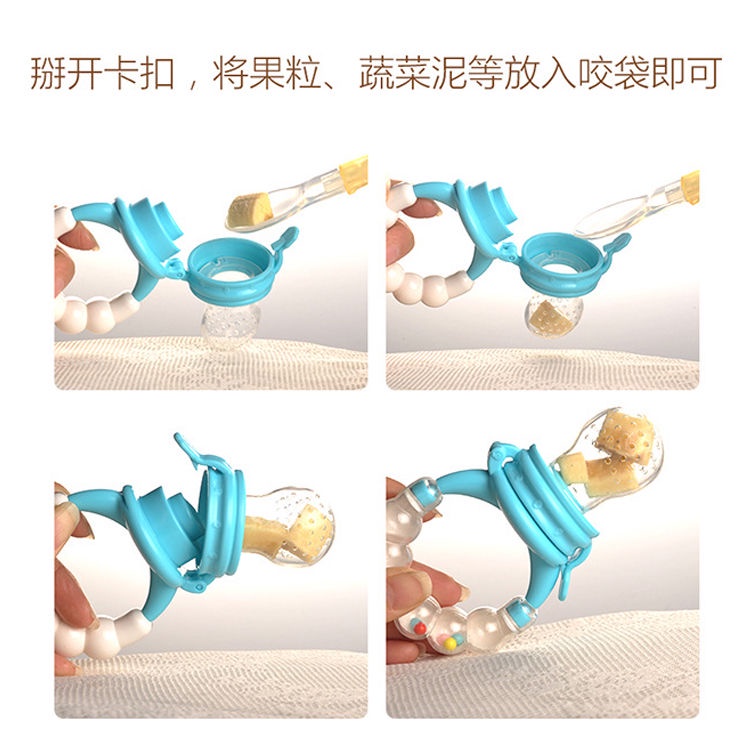 Túi Nhai Ăn Dặm Trái Cây Rau Củ Quả Đồ Chơi Dành Cho Trẻ Em