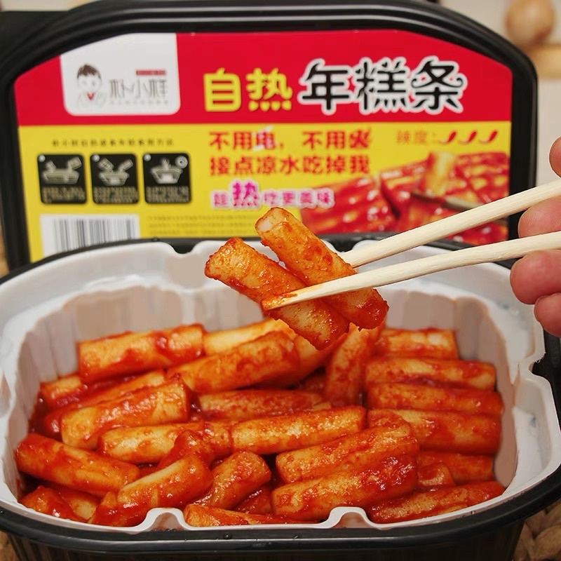 LẨU BÁNH GẠO TOKBOKKI TỰ SÔI ĐÀI LOAN