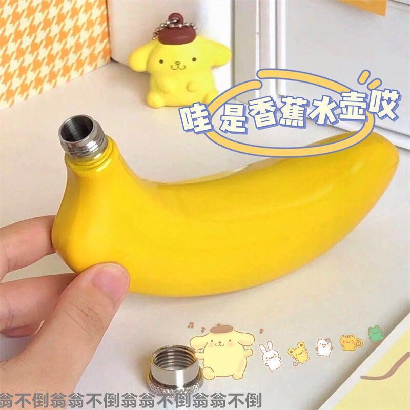 Bình Nước Hình Quả Chuối 304 Dễ Thương Xinh Xắn Dành Cho Cặp Đôi